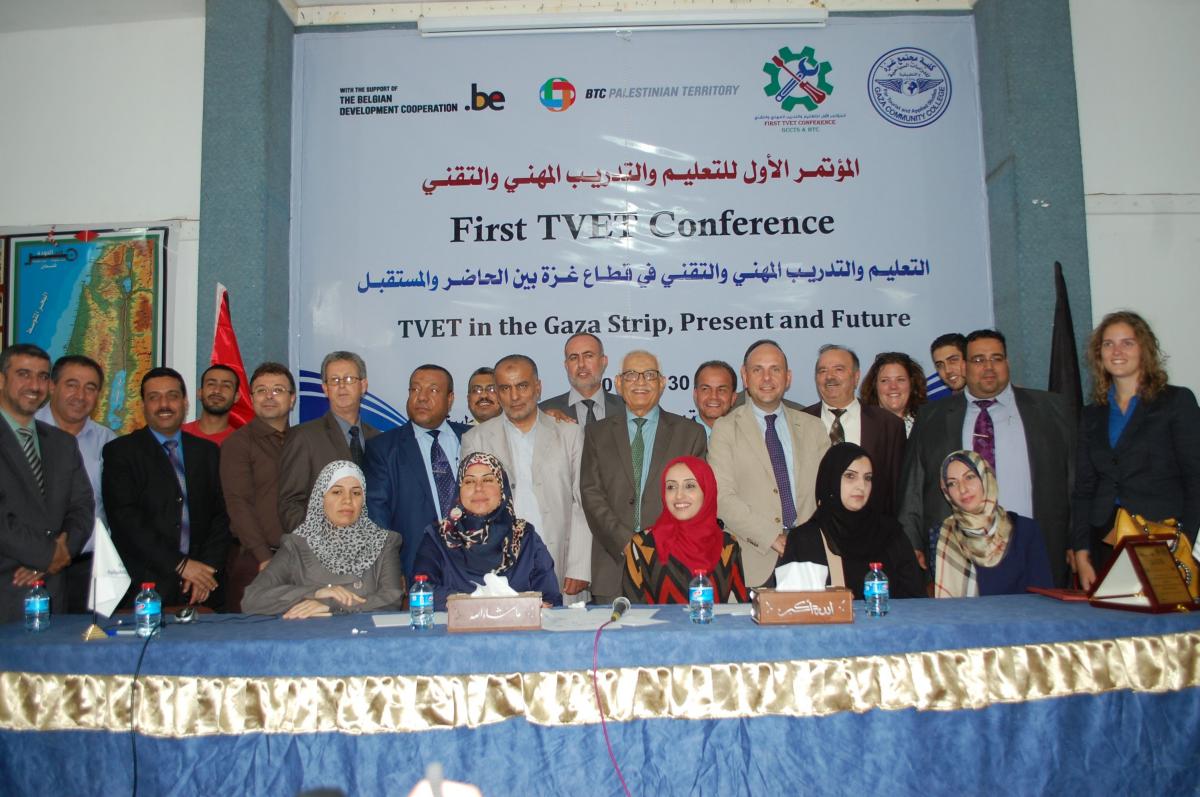 First TVET conference in the Gaza strip